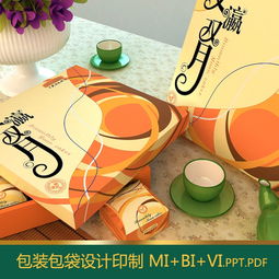 獅子王主題品牌包裝設計及軟件開發一體化服務方案