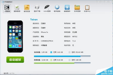 綠色精品軟件的更新與應用軟件開發(fā)新趨勢